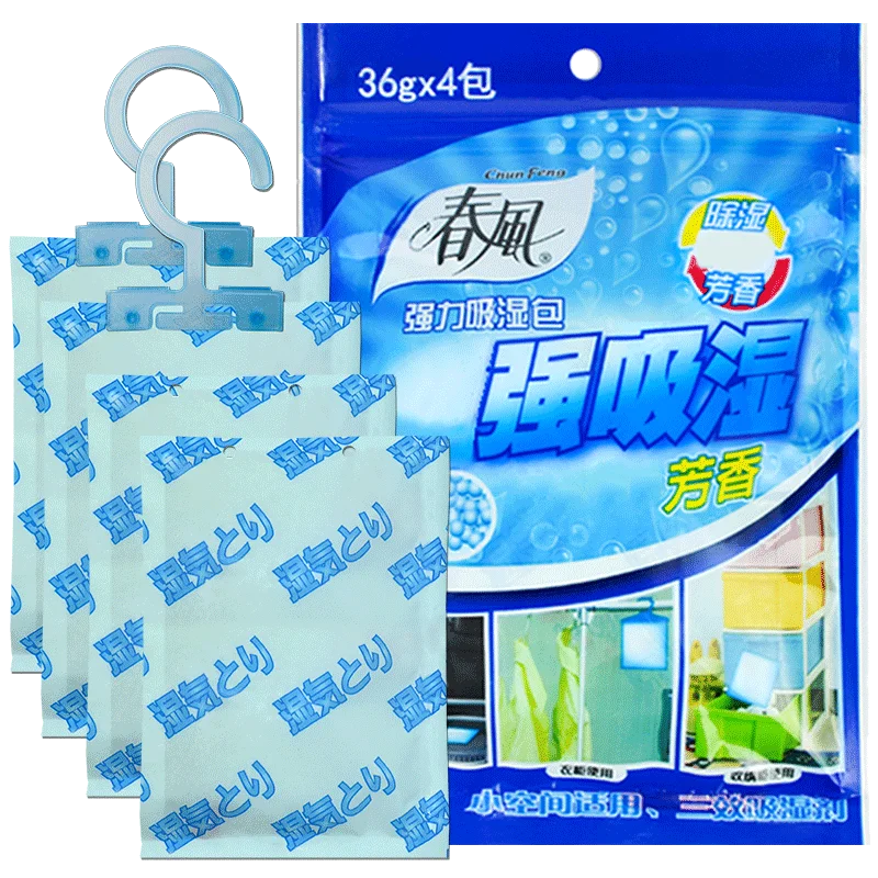 4 packs Wardrobe Moisture Absorber Reusable Dehumidification Box