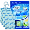 4 packs Wardrobe Moisture Absorber Reusable Moisture-proof Dehumidification Box For Wardrobe Closet Laundry Rooms drawer 1