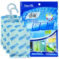 4 packs Wardrobe Moisture Absorber Reusable Moisture-proof Dehumidification Box For Wardrobe Closet Laundry Rooms drawer 1