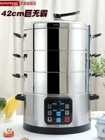 Sanmsie42cm Electric Steamer Steamer Multi-layer Stainless Steel  Food Warmer 1