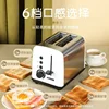 Bread machine New Automatic Home Toaster - Small Double Sided Baking with Wide Card Slot for Breakfast 3