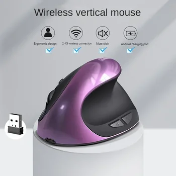 Rechargeable Vertical Wireless Mouse 1