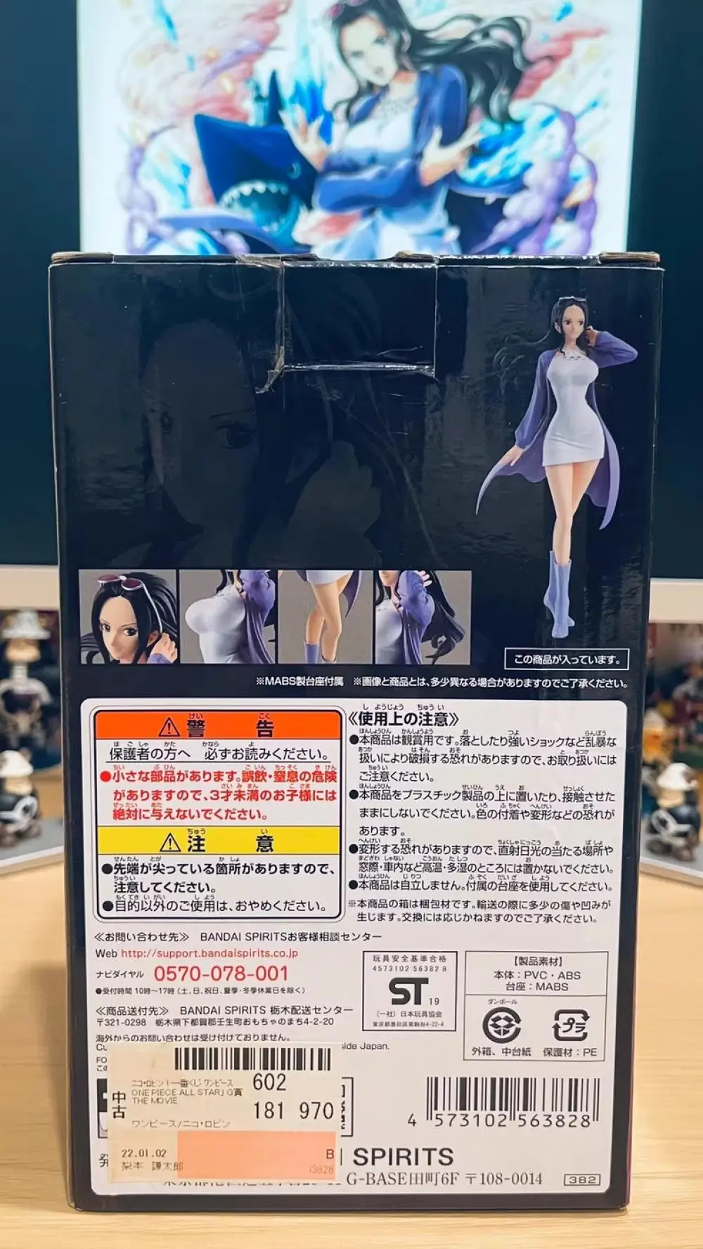S8753c3b6c0e7458697250ec413310031p - One Piece Figures UK Store