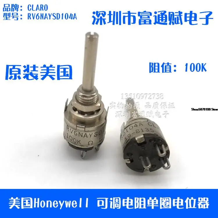 

Original Authentic Claro Electric Conductive Plastic Single Ring Potentiometer 100K Original New Quick Shipping
