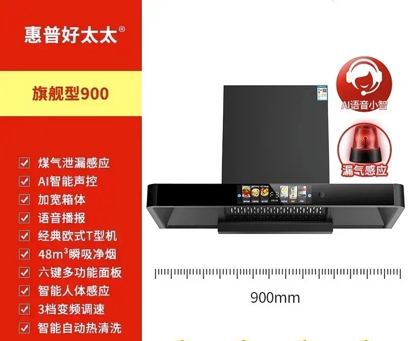 48M suction 7