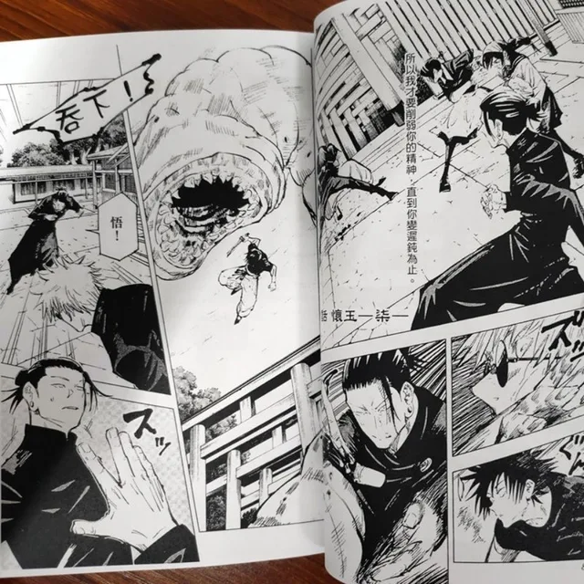 Nuovo 16 libro Anime Jujutsu Kaisen incantesimo ritorno battaglia inglese  fumetti Teen Fantasy Science suspence fumetti