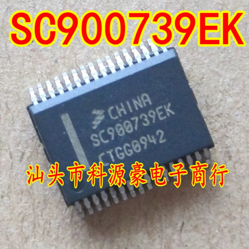 

SC900739EK IC Chip Computer Board Headlamp High Beam Drive Car Accessories Original New
