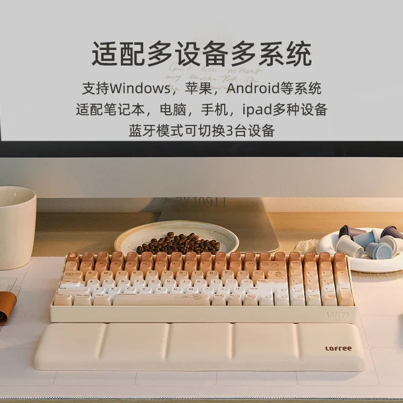 *Milk coffee three-mode mechanical keyboard wireless bluetooth tablet cute girl high value