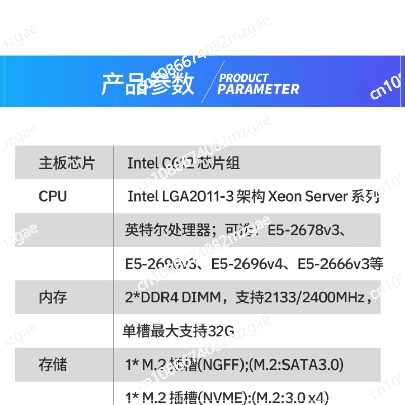 효율적이고 안정적인 미니 메인보드 X99 C612 matx 다중 네트워크 포트 U2 DDR4
