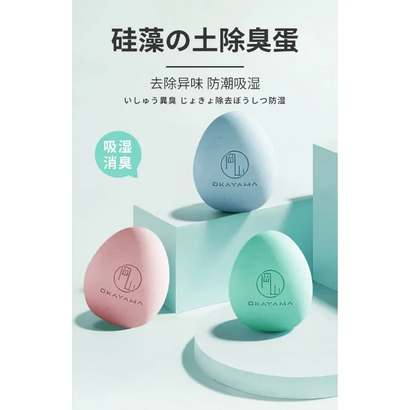 Refrigerator Deodorizing box Refrigerator Deodorant Non-chemical Diatomite Deodorizer Odor Eliminator Air Purifier Fishy Musty Moisture Remover