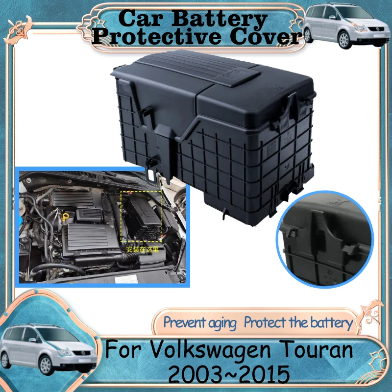 CarBatteryCoverforVolkswagenVWTouran20032015EngineCoversHolderBoxFlameRetardant