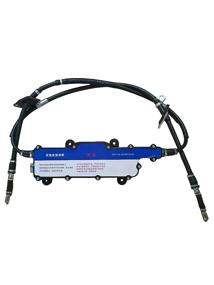 59700C5610 Model Brake Assembly Digital Device Suitable for Kia Sorento 2015-- Car Accessories 59700-C5610