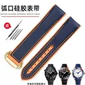 Blue Orange - Gold 