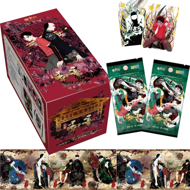 

Gu Wei Nan Ting Manga New Full Set Cards Highly Rated Out-Of-Print Complete Collection Series Peripheral Card Collection Cards