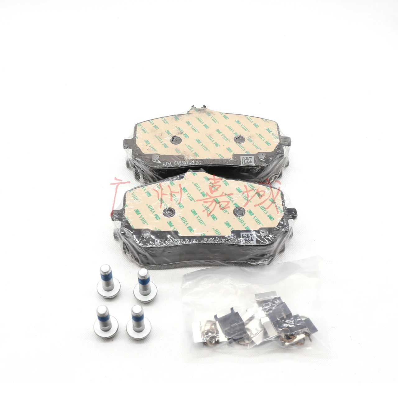 Suitable for Mercedes-Benz Brake Pads 0004206803 A0004206803