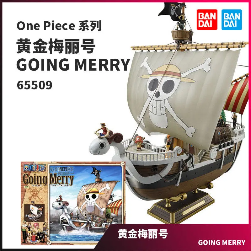 Bandai Original One Piece Assemblare Model Thousand Sunny Going Merry Boat Ship Figure Collection Pirate Model Statue Toy Gift