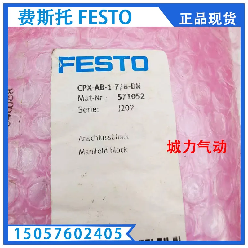 

FESTO FESTO Gas Path Board Module CPX-AB-1-7/8-DN 571052 Is In Stock.