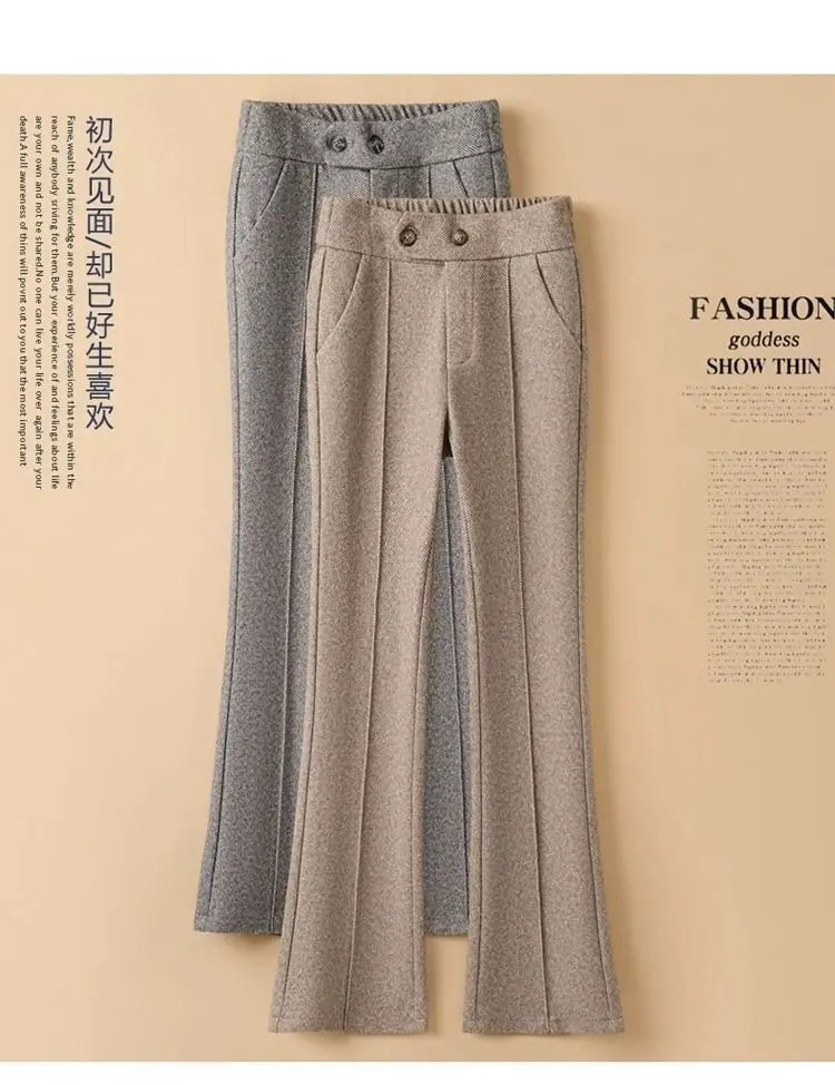 Thickened Pants Women's High-waisted Flared Pants Casual Woolen Pants Are Thin and Versatile, Loose and Fashionable Herringbone