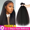 32 Inch Peruvian Kinky Straight Human Hair Bundles Bulk Remy Hair Extensions Soft Yaki Straight 100% Human Hair Weave Bundles 1