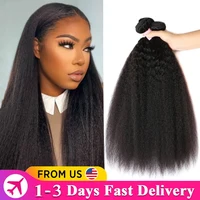 32 Inch Peruvian Kinky Straight Human Hair Bundles Bulk Remy Hair Extensions Soft Yaki Straight 100% Human Hair Weave Bundles 1
