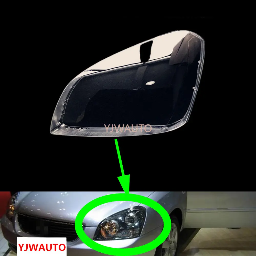 Headlamp Cover For Kia K5 Magentis 2005 2006 Car Headlight Lens Glass