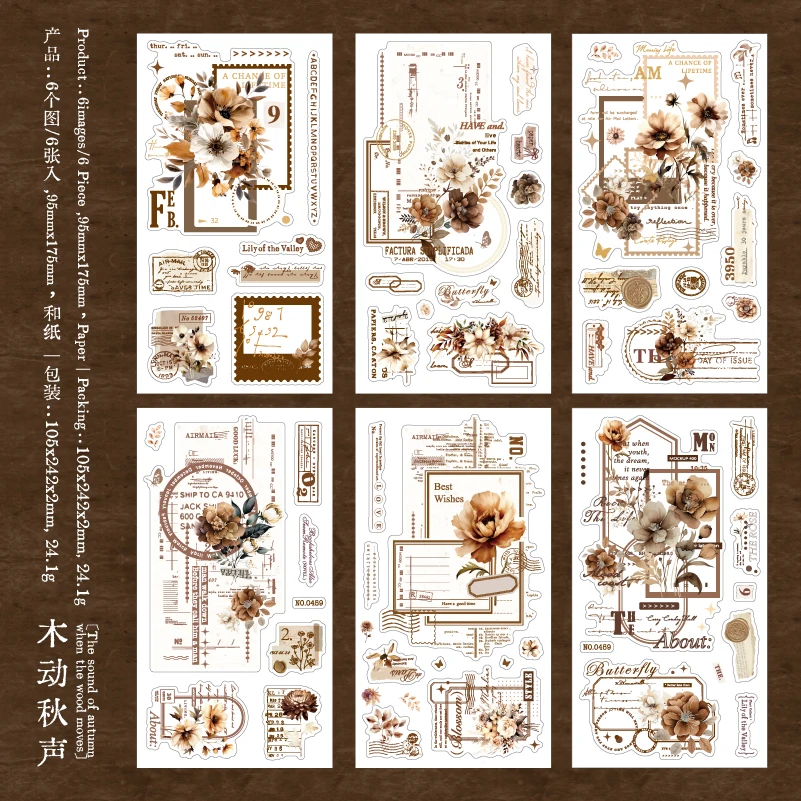 Floral Shadow Decorative Stickers Set - 6pcs for Scrapbooking & Journals