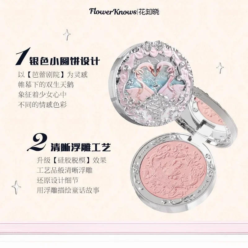 Flower Knows Swan Ballet Series Swan Embossed 5g Lasting Natural Waterproof Blush Cosmetic