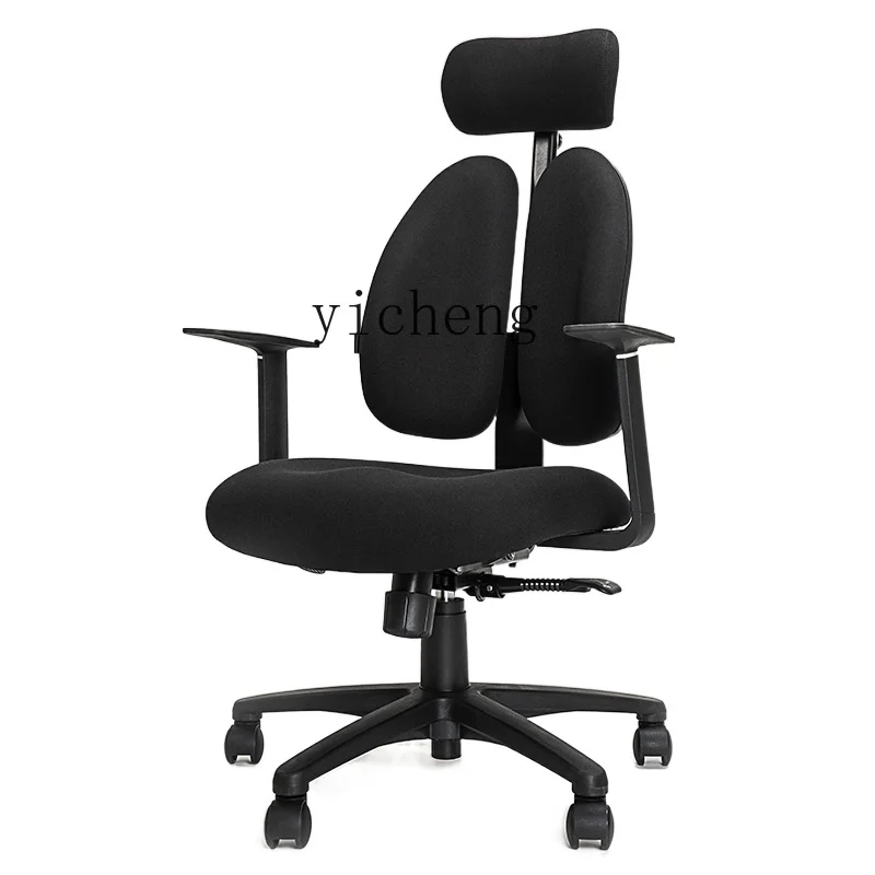 

Xc Ergonomic Chair Home Waist Support Cushion Long-Sitting Backrest Comfortable Office Chair Computer
