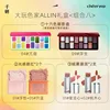 Qian Yan Makeup Set 16 Colors Eyeshadow Tray Lip Glaze Blush 6-piece Set 4
