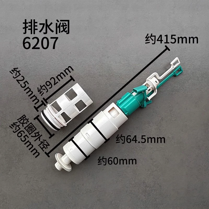 Concealed Water Tank Drainage Valve 6204 Flushing Switch HANSBO Drainage Valve Ship Toilet 6210 6206 Flushing Accessories
