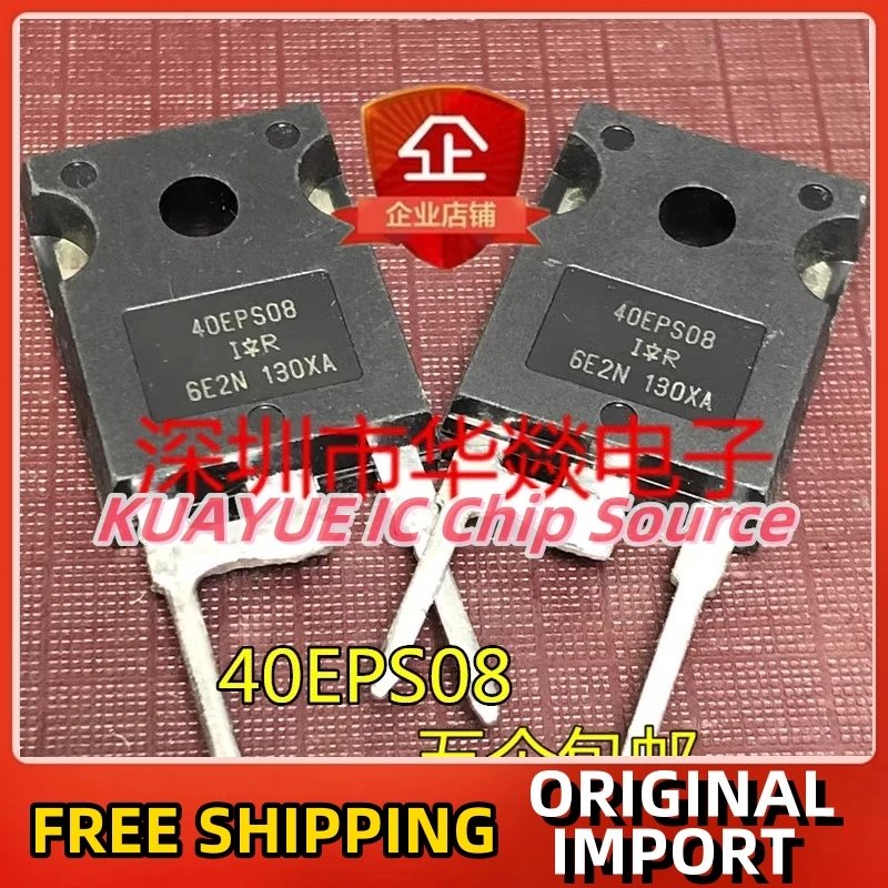 

10 шт.-30 шт./40EPS08 TO-247 800 в 40 А/гарантия качества быстрой доставки