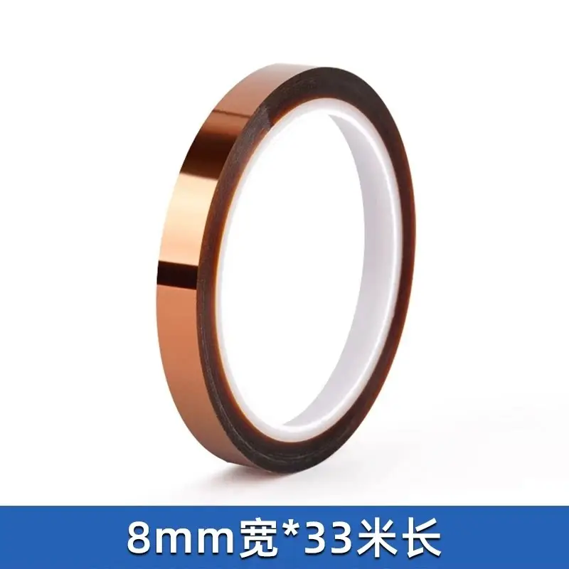 Kapton Single-Sided Tape, High Viscosity Traceless Insulation Adhesive Tape for High-Temp Solder Oven, PCB Solder Masking image 8