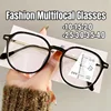 Fashionable Multifocal Reading Glasses for Men Women New Trend Square Presbyopia with Far Sight Unisex Vintage Hyperopia Eyewear 1