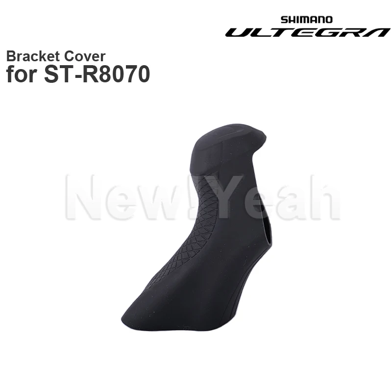 シマノ ULTEGRA ブラケットカバー ST-R8070 Y0E用 698010 ST-R8020 ST