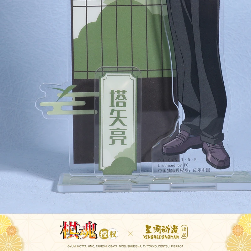 Acrylic stand - Hikaru no Go / Touya Akira & Shindou Hikaru (アキヒカアクリルスタンド  1)