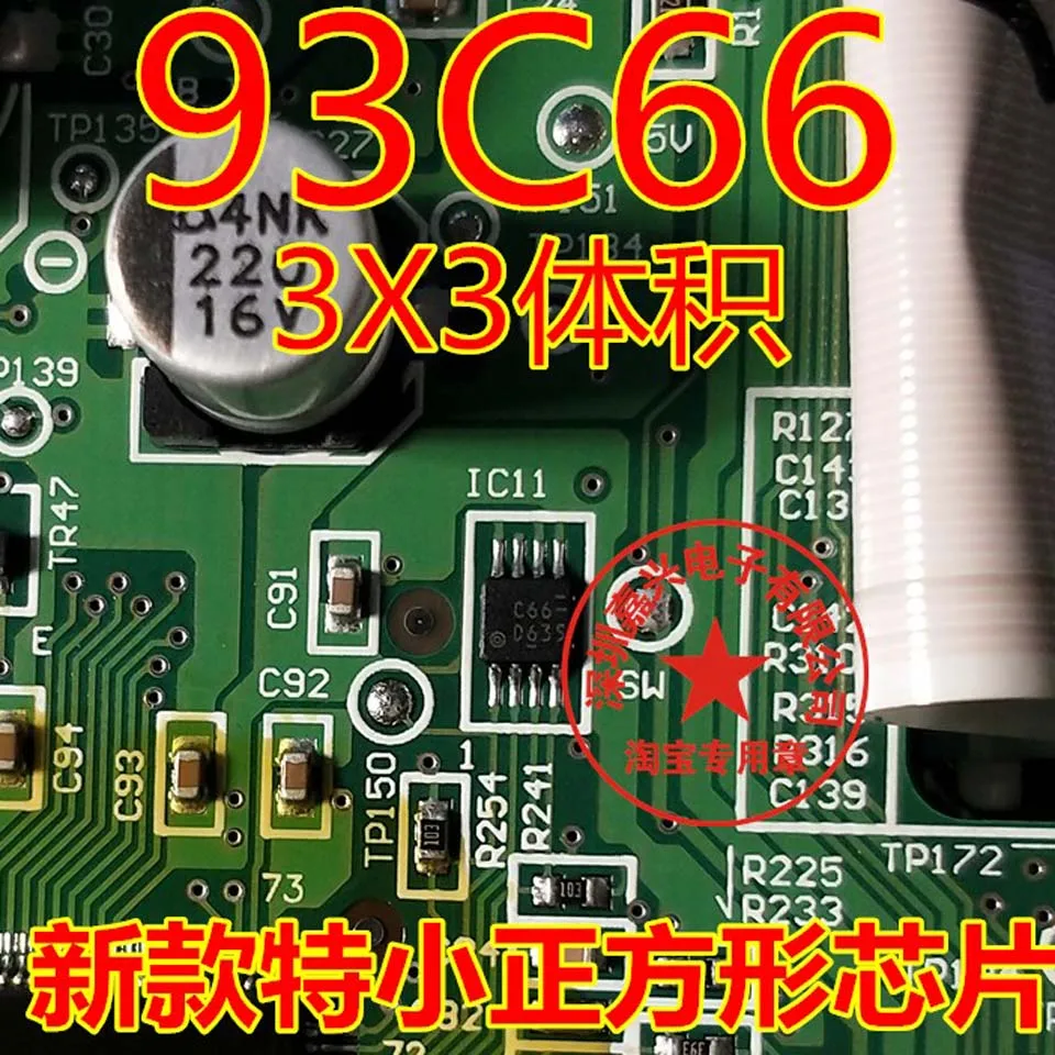 Automotive IC Chip Electronic Components Car Key Transponder Chip 10pcs/lot C66 93C66 3*3MMmini small eight feet square car storage chips new blank authentic C66 same as R66 memory chip ICs