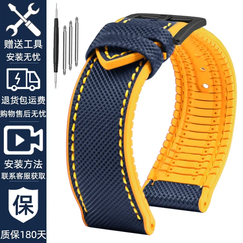 Vibrant Multi-Color Nylon Rubber Watch Strap Bracelet for Men - Available in Various Sizes