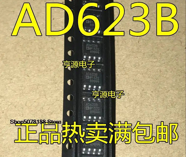 

5 шт. AD623 AD623B AD623BR AD623BRZ