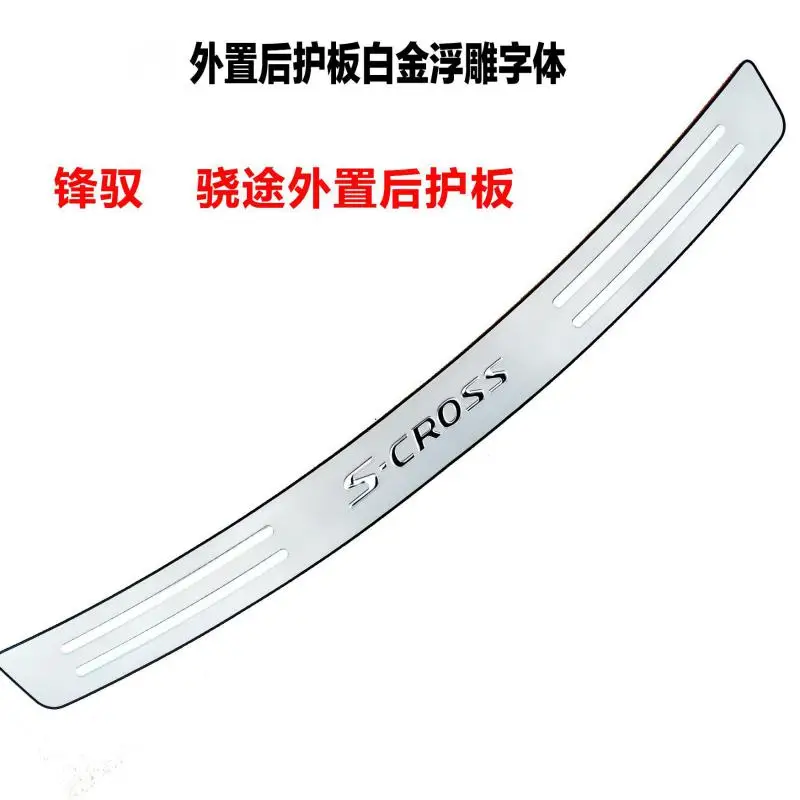 

Защитная накладка для заднего бампера из нержавеющей стали, педаль для багажника, автомобильные аксессуары для Suzuki SX4 S-Cross 2014-2019