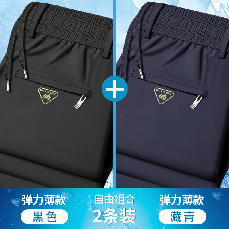 Black + navy blue (two-piece pack)