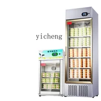 Tqh Yogurt Machine Commercial Full-Automatic Large Fermentation Machine Refrigerated Beverage Cabinet Brewed Rice 1