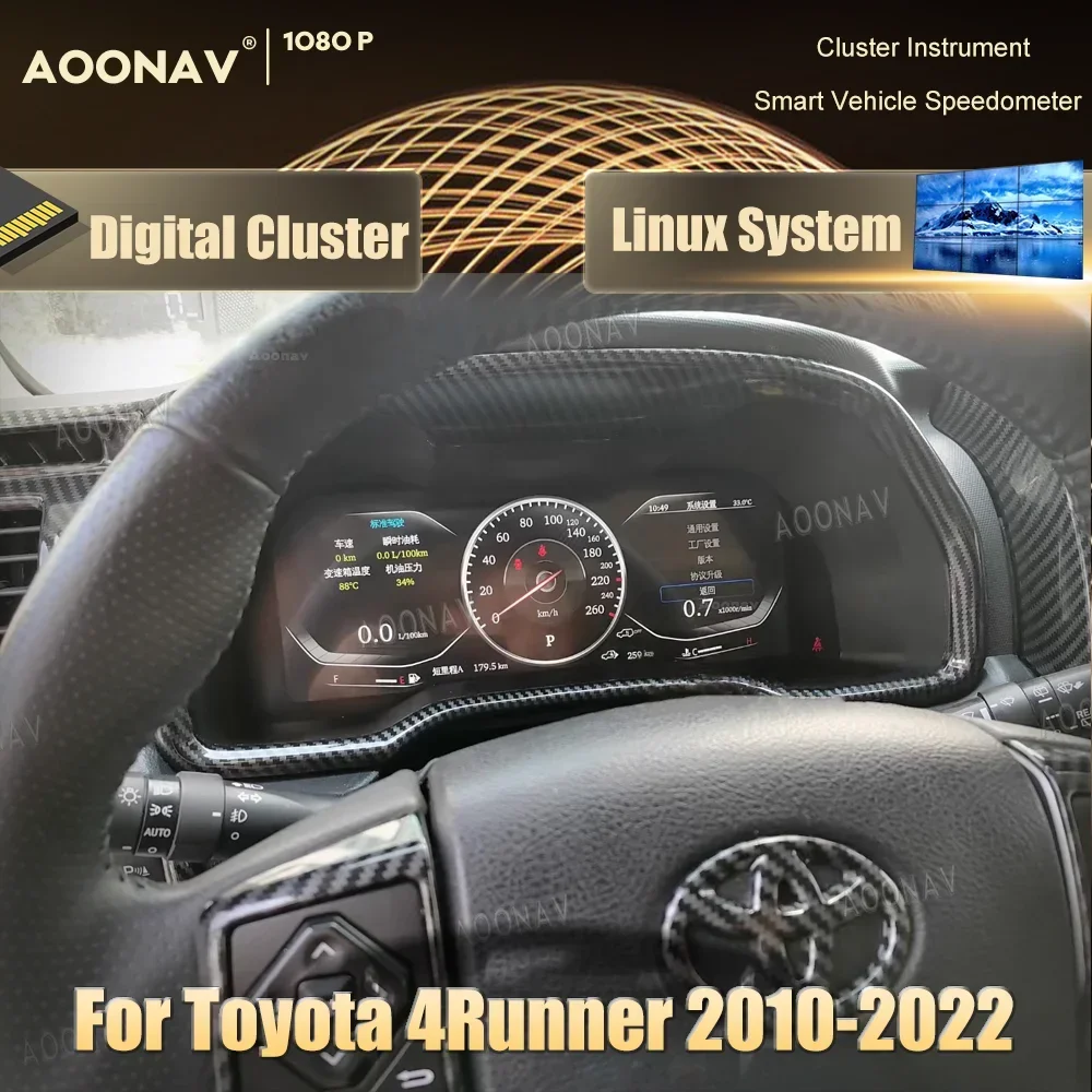 

Цифровой приборной панели для Toyota 4runner 2010-2022, кластер инструментов, Автомобильный дисплей, ЖК-экран, измерители скорости, виртуальная кабина, кристалл