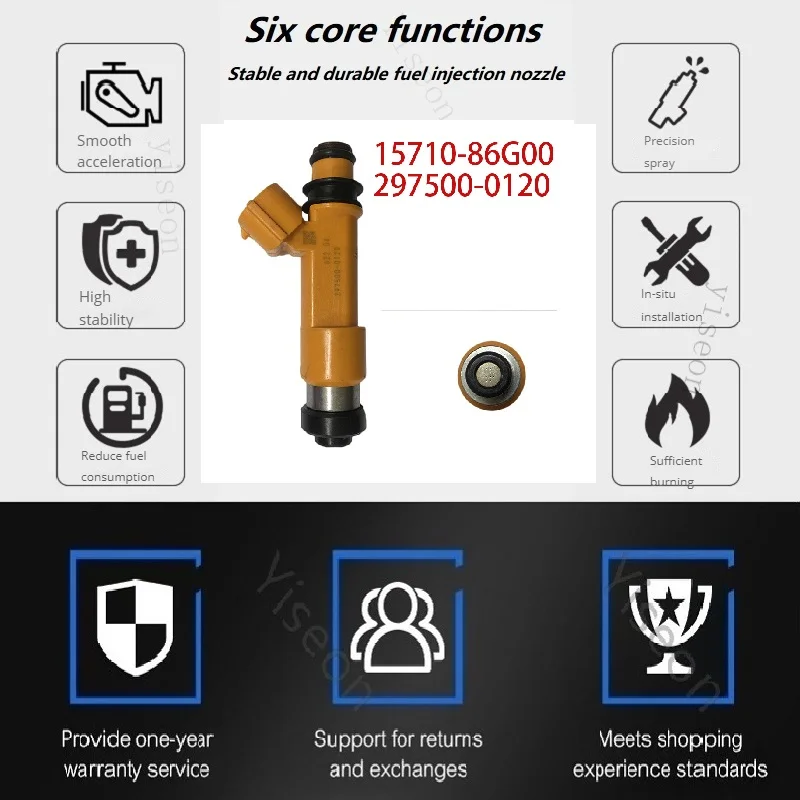 に適合するスズキ用燃料インジェクターノズル 4個入り に適合する