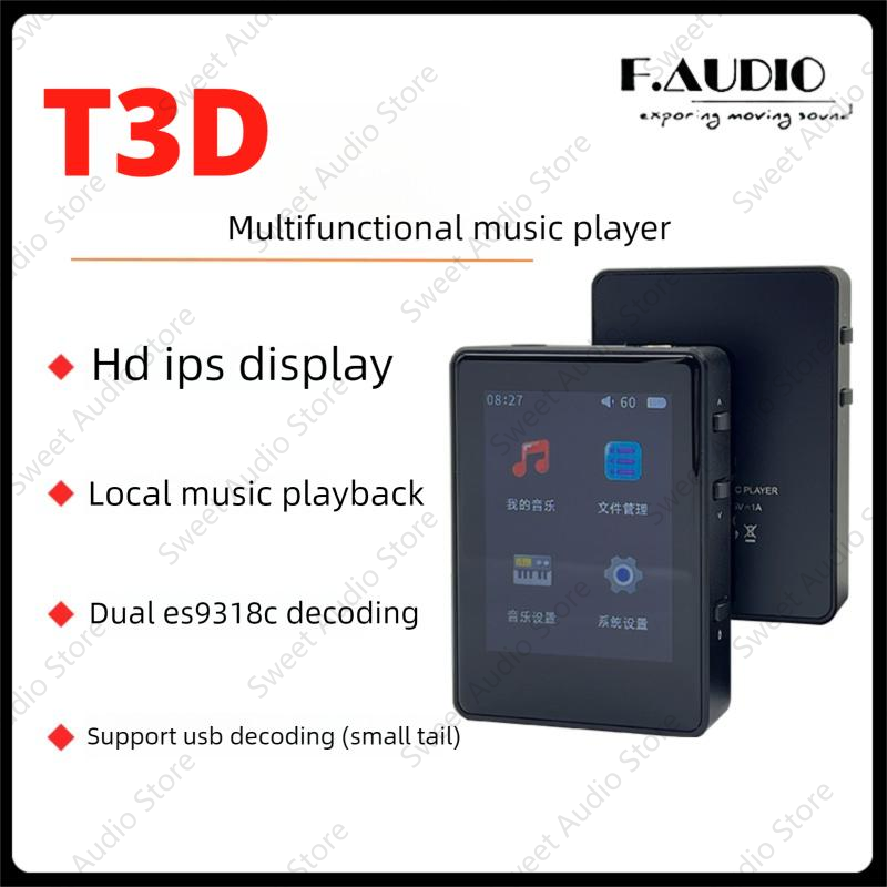 F.AUDIO T3D High-Fidelity HIFI DSD Player USB Decoder Dual ES9318C DAC  2.4-inch IPS Color Screen