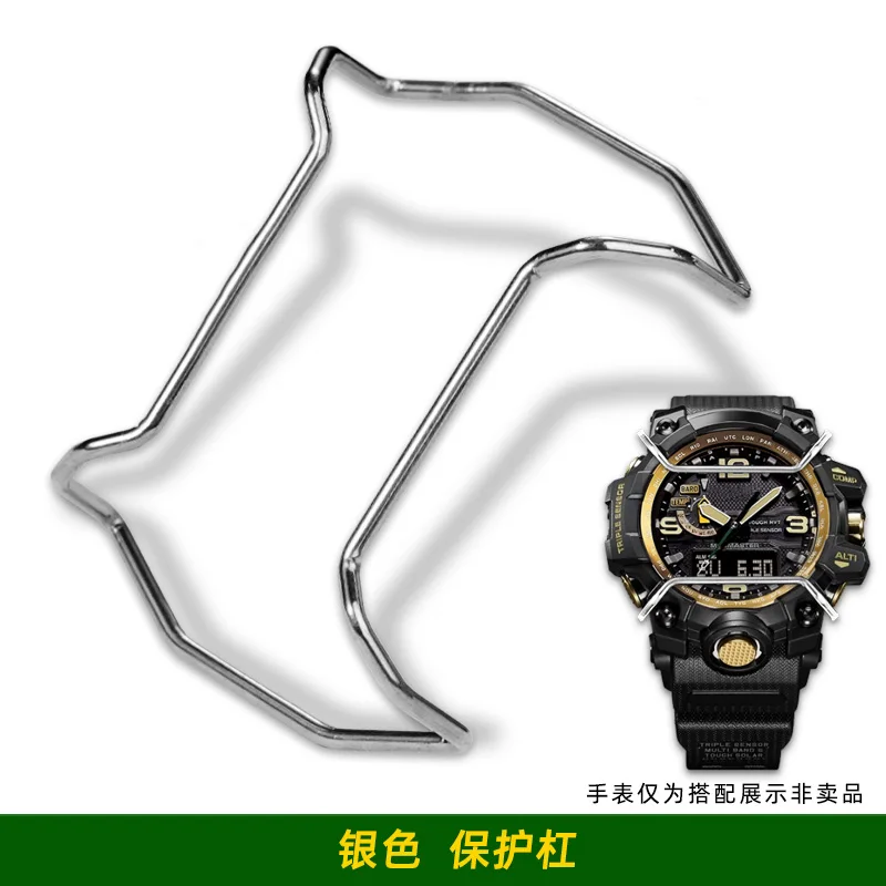 Shenyu Protective Bumper and Impact Guard Set