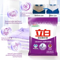 Liby ultra-clean laundry detergent,phosphorus-free formula,easy to rinse,removes stains and leave a fragrance(two specification)