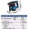 BOSCH GBH 185-LI Professional Brushless Rotary Hammer Impact Drill SDS PLUS 18V Rechargeable Electric Bare Tool GBH185-LI 5