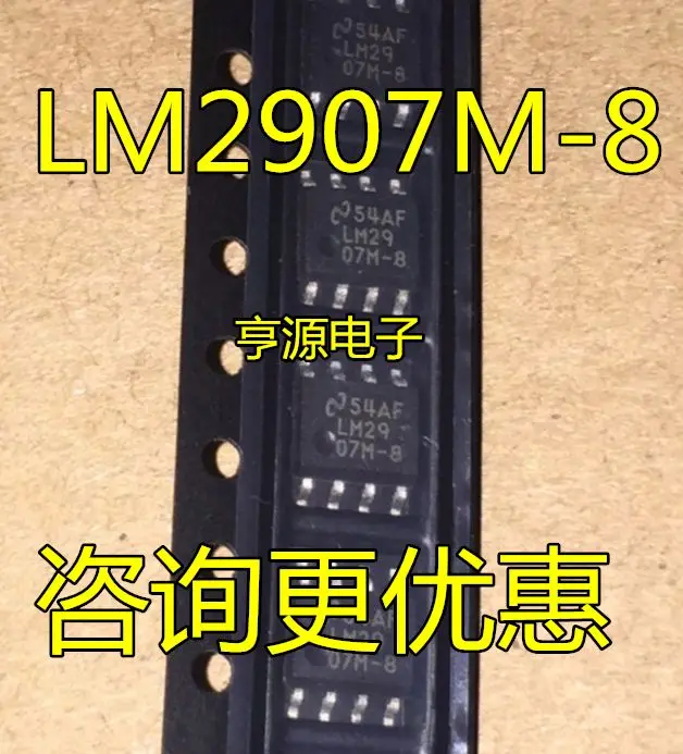 

Бесплатная доставка телефон LM2907M LM2907 SOP8 5 шт.