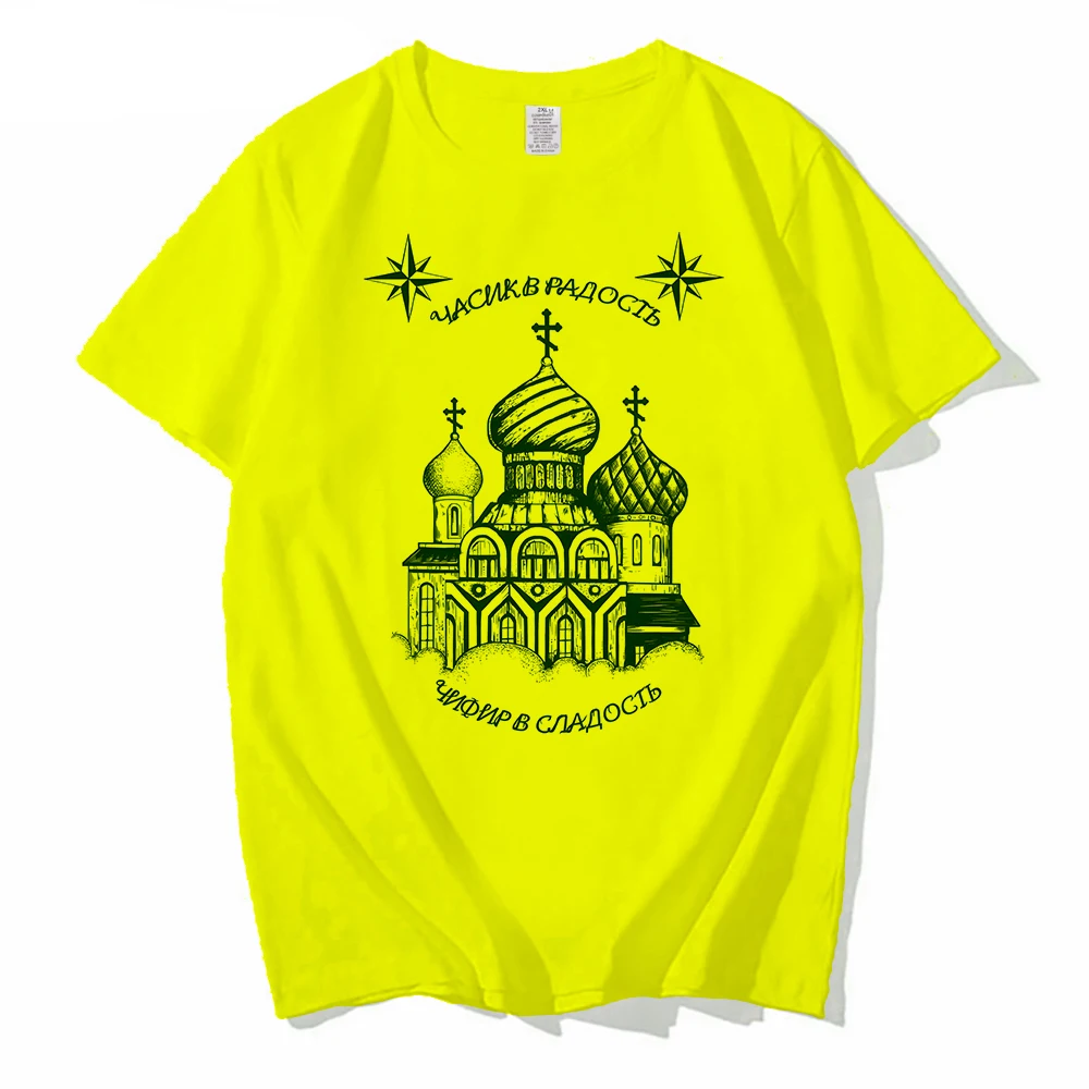 Neue Sommer mode Herren T-Shirt russische kriminelle Tattoo-Druck T-Shirt cooles Design Herren Frühling Top T-Shirts – Detail 3