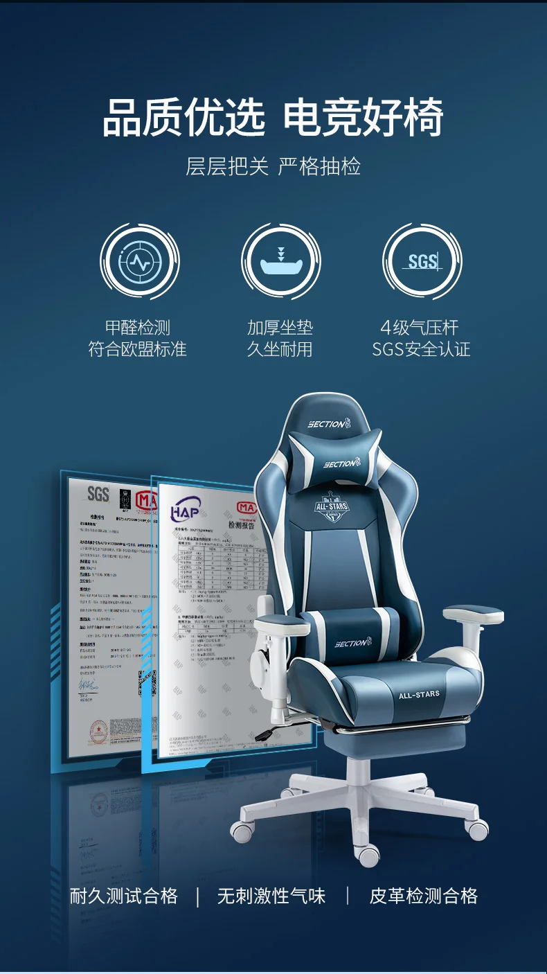 Description Picture 4 of itemGaming Chair Computer Chair Home Long-Sitting Comfortable Ergonomic Chair Adjustable Rotatable Seat